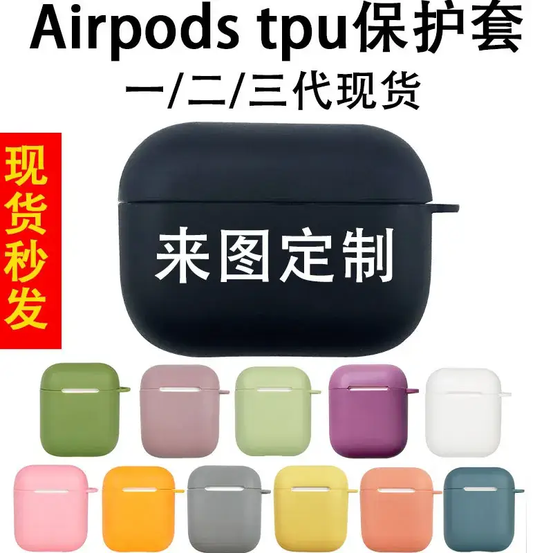 Pink Silicone Bluetooth Wireless Headset Cover 123 Gen to 4 Gen - Image 49