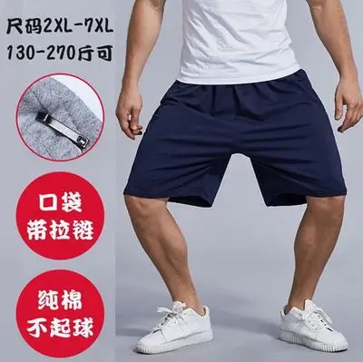 Men Pure Cotton Beach Shorts Large Size 5-7XL - Image 4