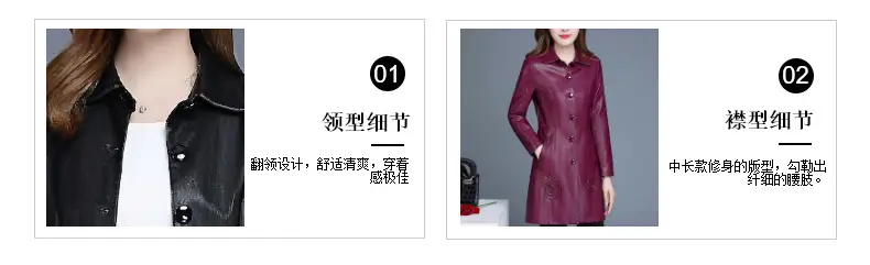 Women's Black PU Leather Trench Coat with Bowknot — feature 3