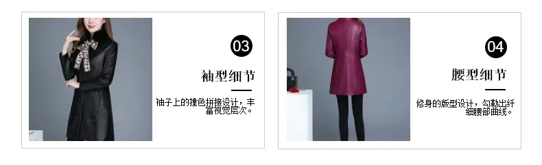 Women's Black PU Leather Trench Coat with Bowknot — feature 4