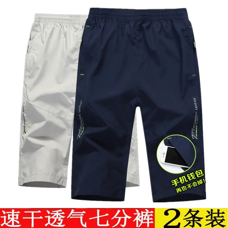 Men's Black & White Quick-Drying Sports Shorts Plus Size - Image 11