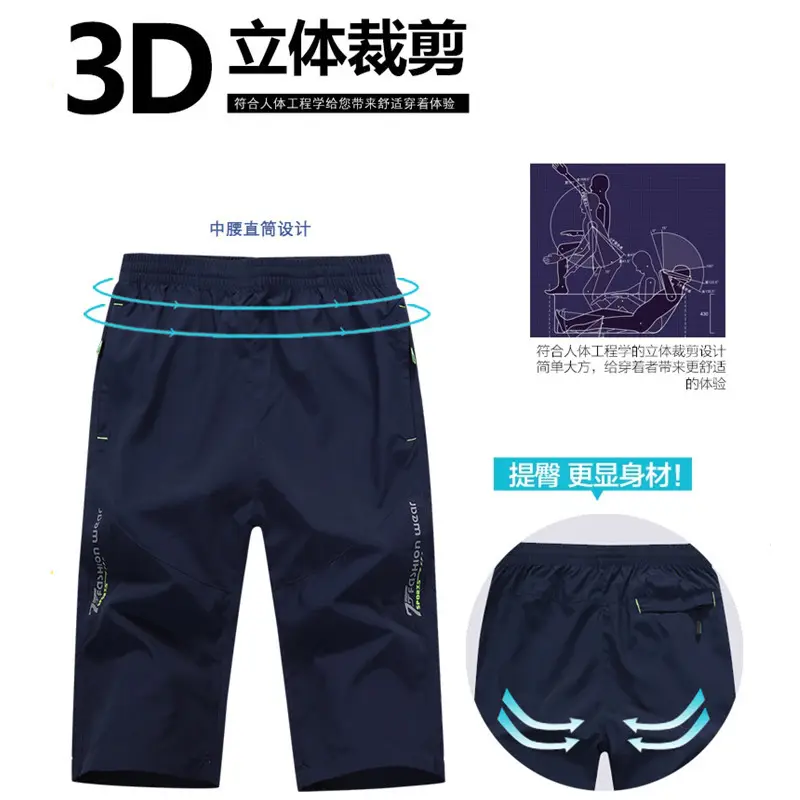 Men's Black & White Quick-Drying Sports Shorts Plus Size - Image 13