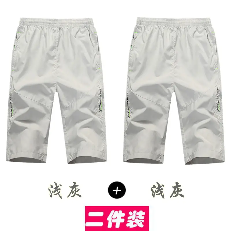 Men's Black & White Quick-Drying Sports Shorts Plus Size - Image 10