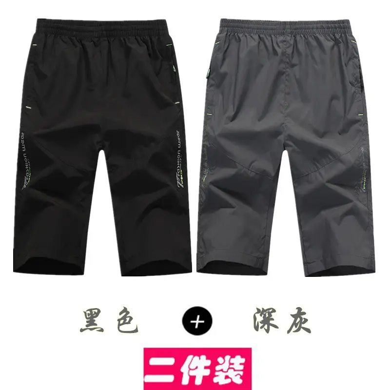 Men's Black & White Quick-Drying Sports Shorts Plus Size - Image 2