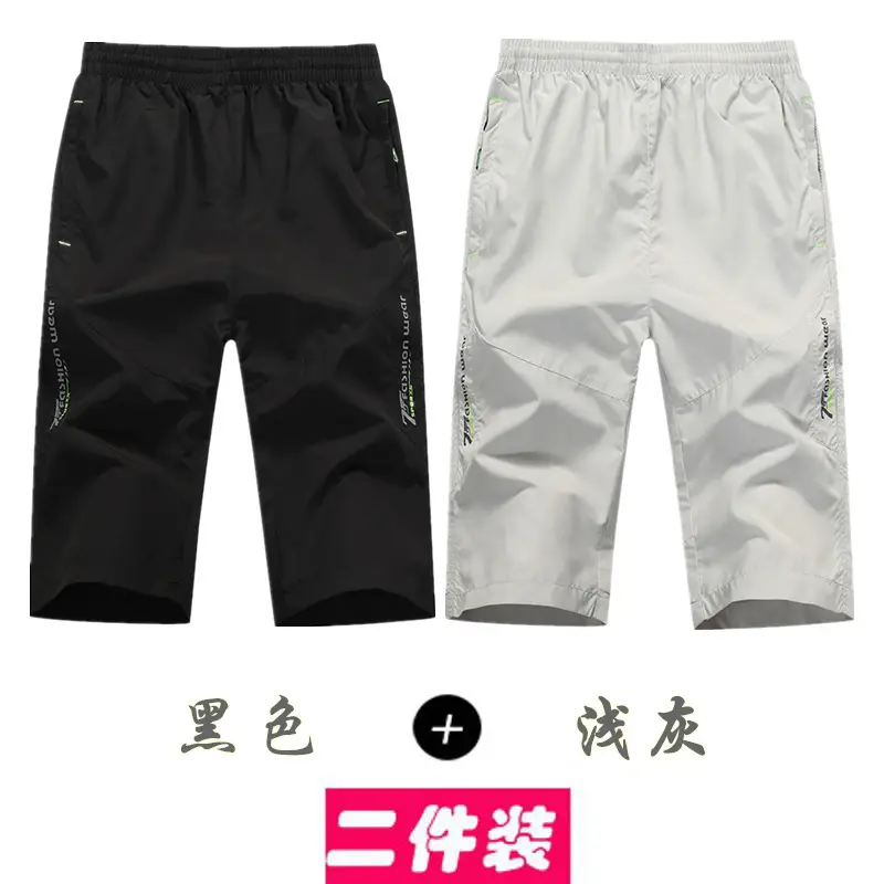 Men's Black & White Quick-Drying Sports Shorts Plus Size - Image 3