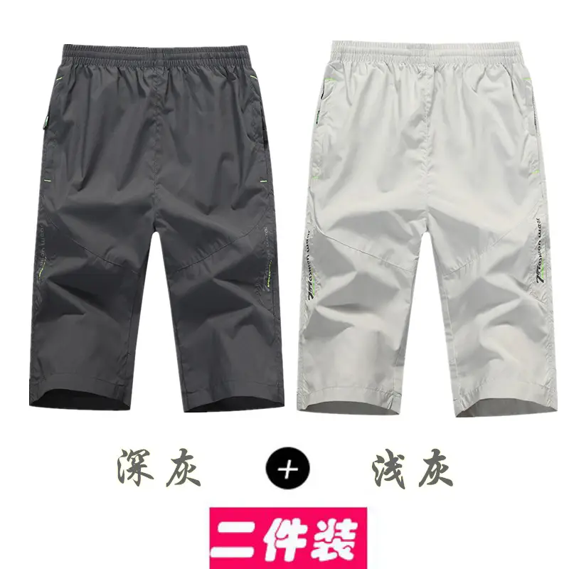 Men's Black & White Quick-Drying Sports Shorts Plus Size - Image 4