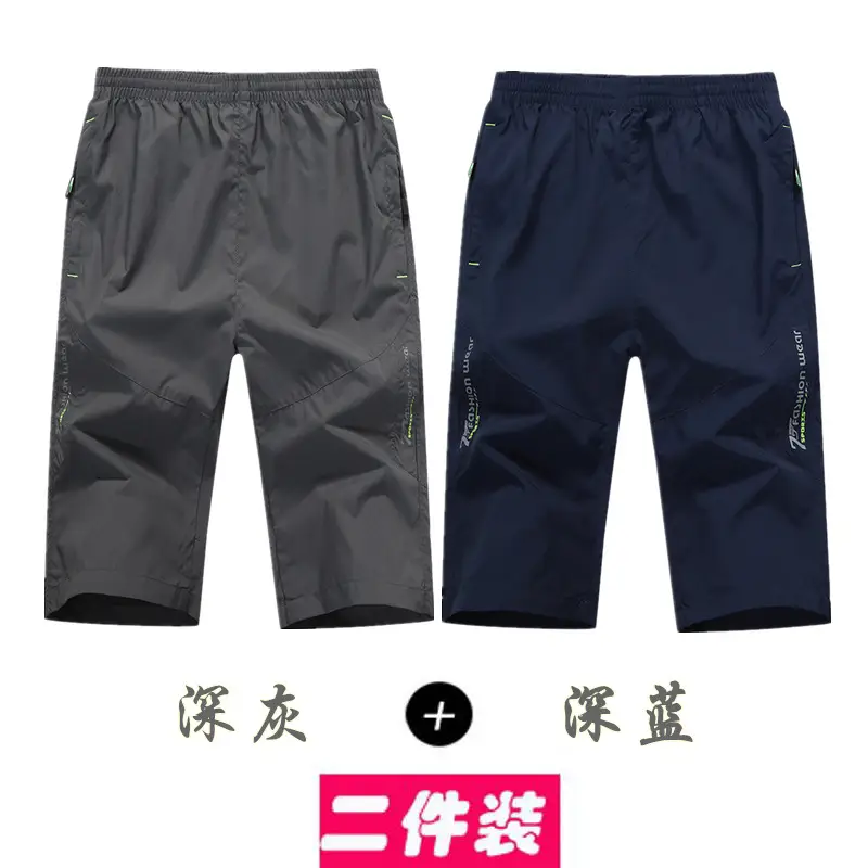 Men's Black & White Quick-Drying Sports Shorts Plus Size - Image 5