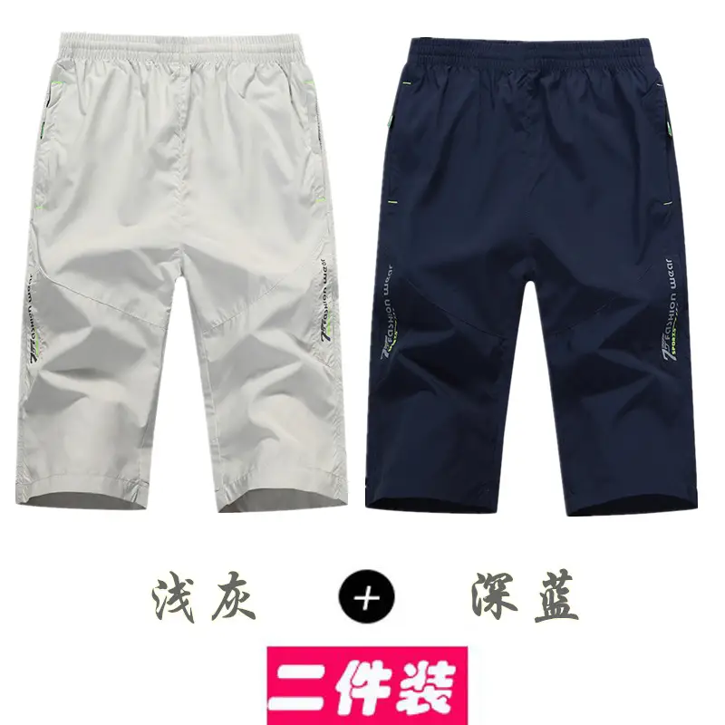 Men's Black & White Quick-Drying Sports Shorts Plus Size - Image 6