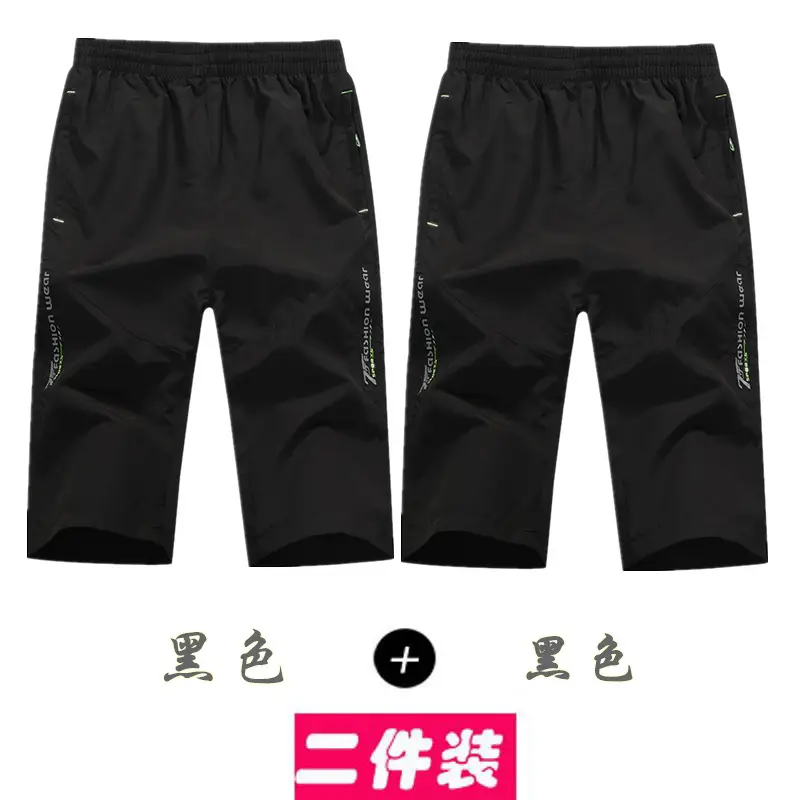 Men's Black & White Quick-Drying Sports Shorts Plus Size - Image 7