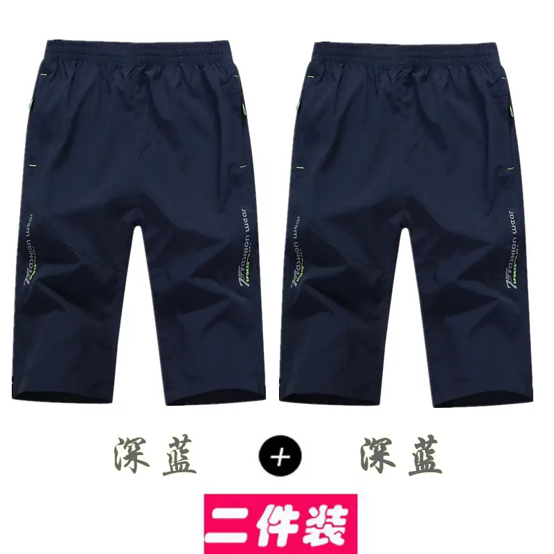 Men's Black & White Quick-Drying Sports Shorts Plus Size - Image 8