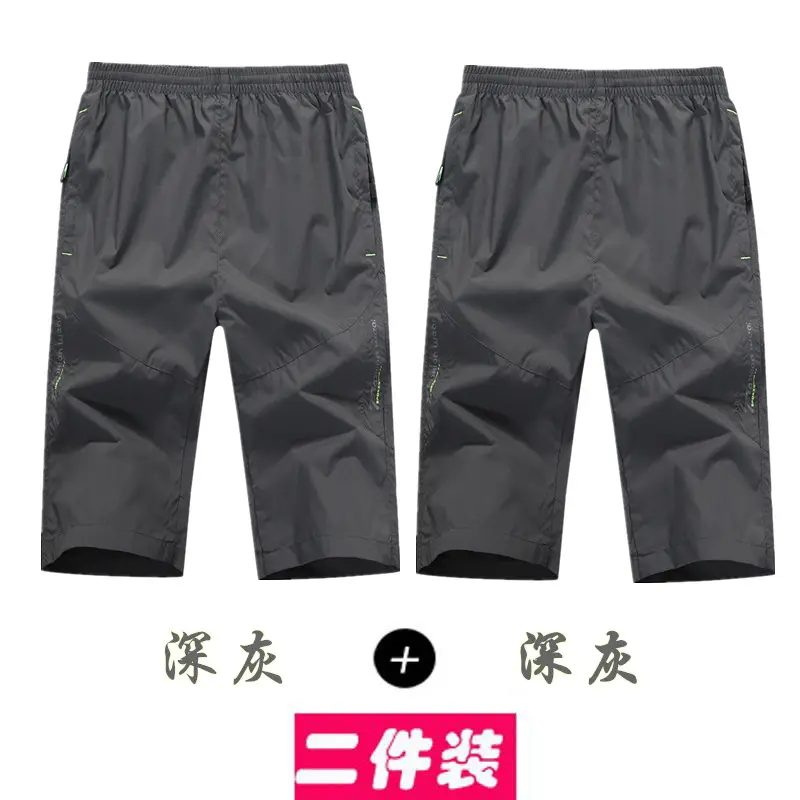 Men's Black & White Quick-Drying Sports Shorts Plus Size - Image 9