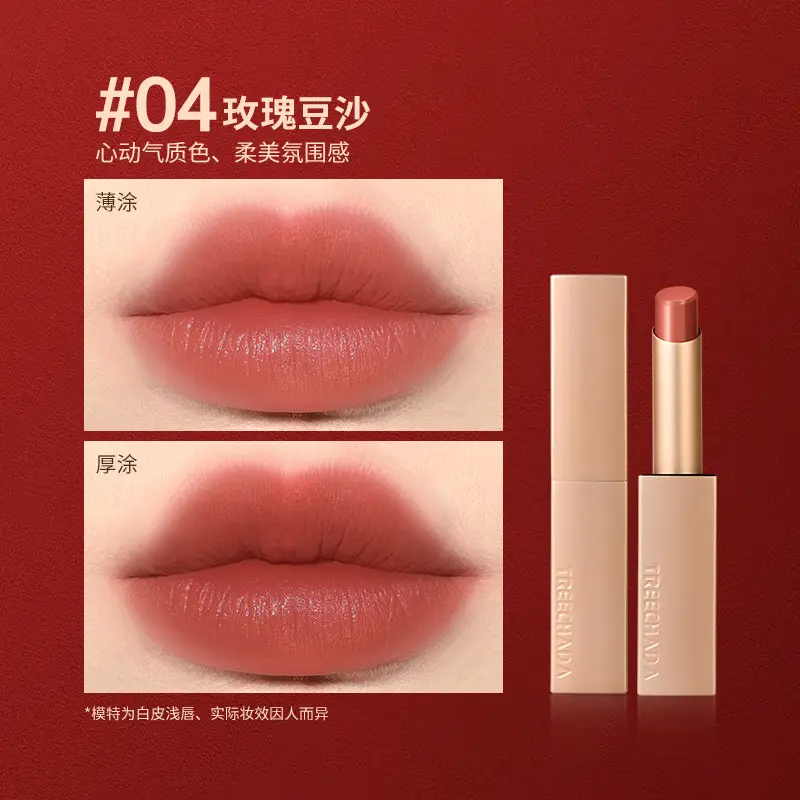 Thailand Treechada Matte Lipstick #06 Red Long Lasting - Image 4