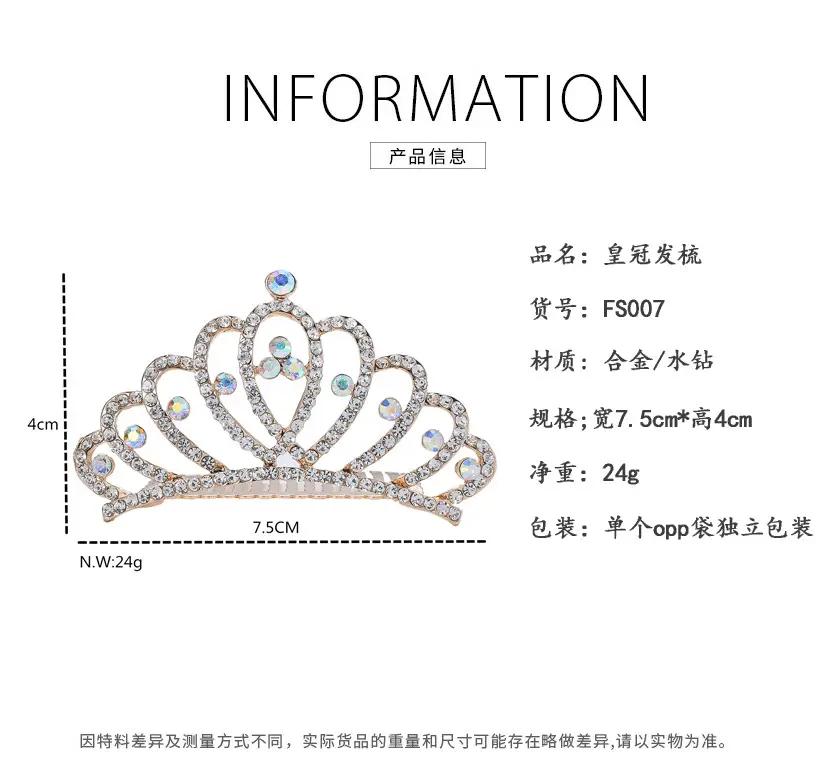 Princess Crown Hair Accessories for Girls — feature 4