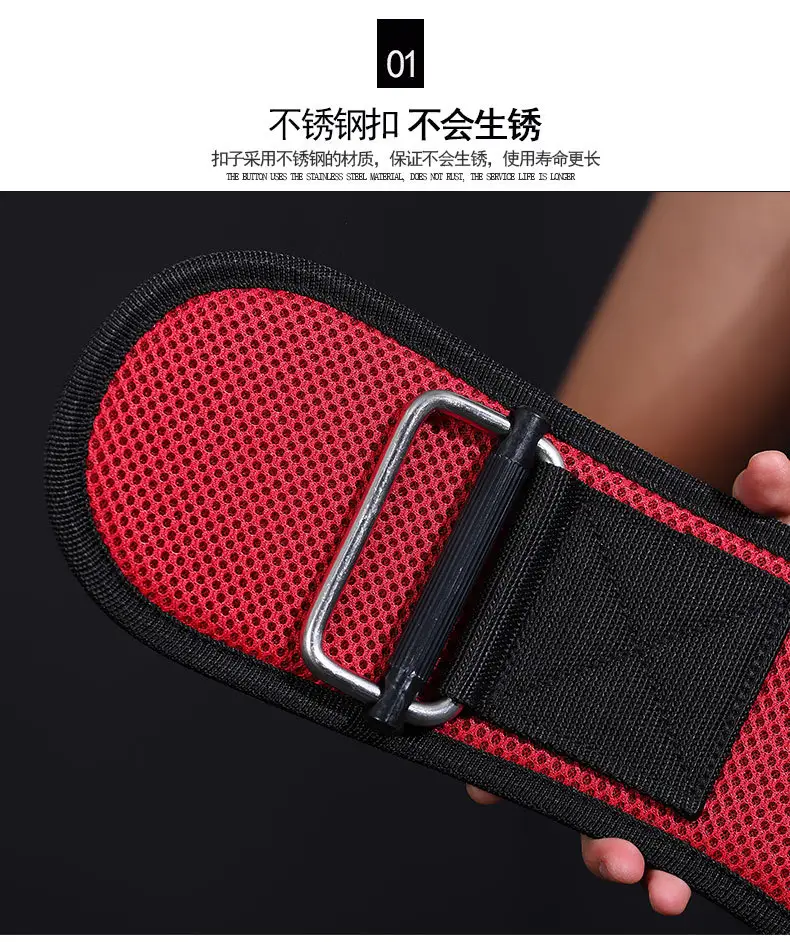 Valeo Red Squat Belt for Gym Fitness Wear — feature 3