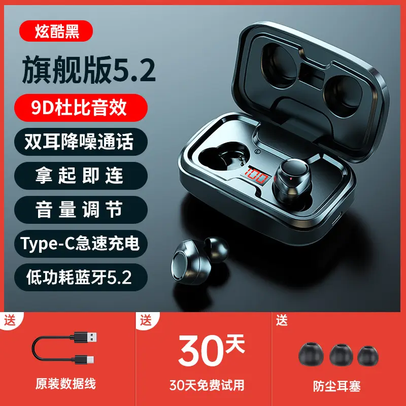 TWS-X10 high sound quality bluetooth headset wireless music binaural in-ear cross-border private model factory wholesale generation - Image 4