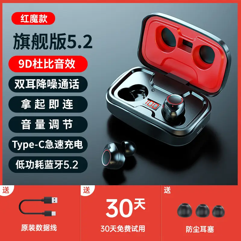 TWS-X10 high sound quality bluetooth headset wireless music binaural in-ear cross-border private model factory wholesale generation - Image 5