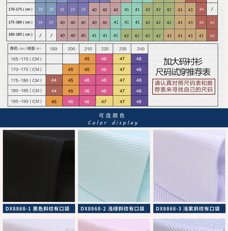 Men White Blue Striped Shirt Short Sleeve — feature 14