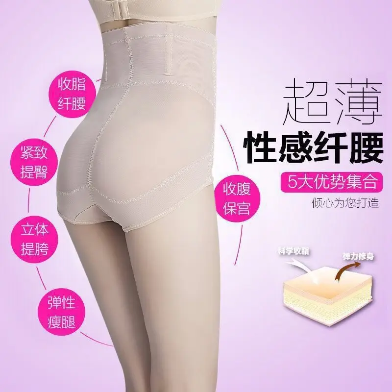 Breathable High Waist Hip Lifting Pants for Women - Image 6