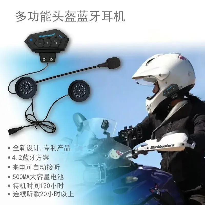Cross-Country Bluetooth Motorcycle Headset with 3 Speakers - Image 2