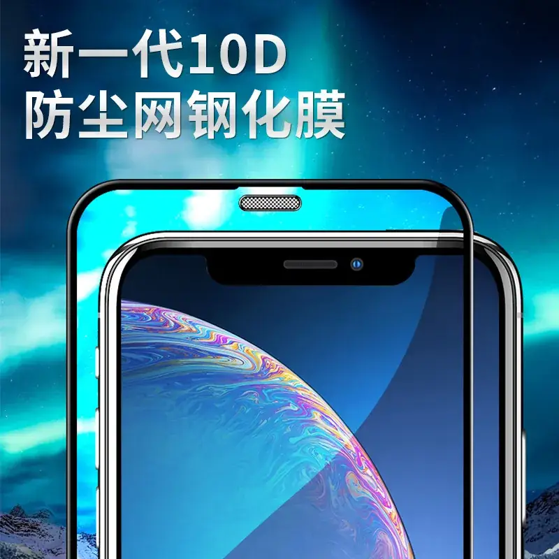 iPhone Tempered Film 10D Pro Max 13 Pro 15 Mini - Image 4