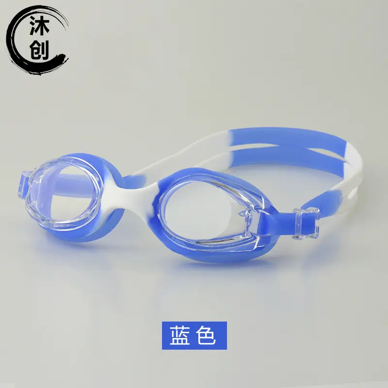 Muchuang Silicone Swimming Goggles Children's Swimming Training Glasses High-Definition Waterproof Anti-Fog Swimming Goggles Cartoon Anti-Fog Upgraded Version