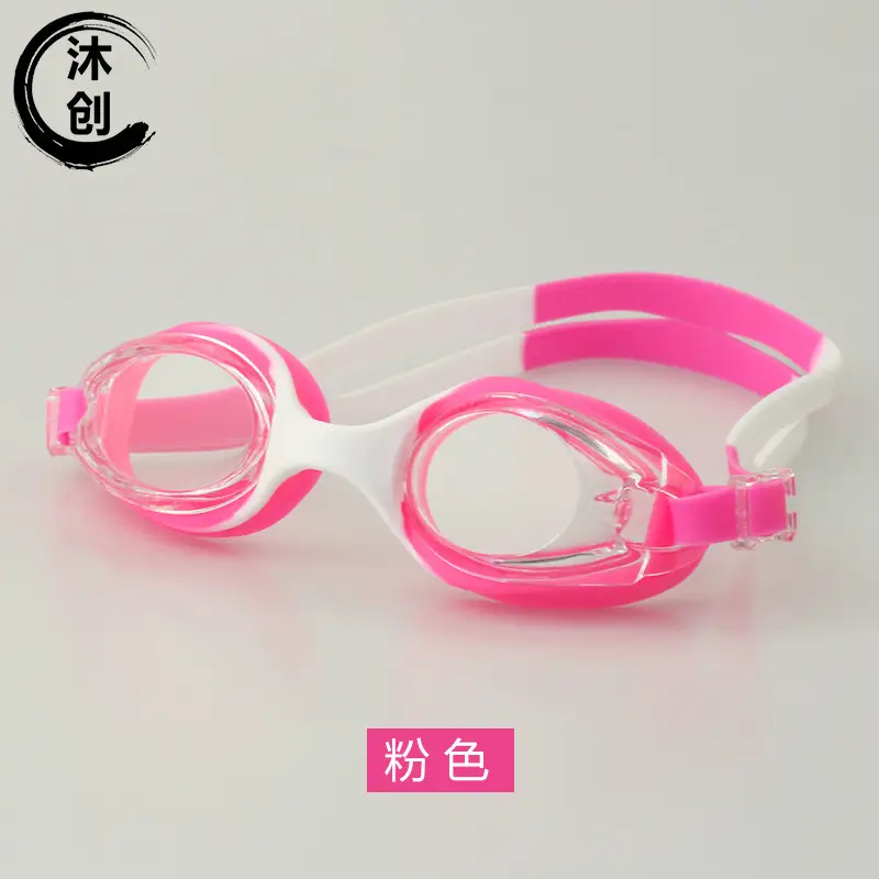 Muchuang Silicone Swimming Goggles Children's Swimming Training Glasses High-Definition Waterproof Anti-Fog Swimming Goggles Cartoon Anti-Fog Upgraded Version