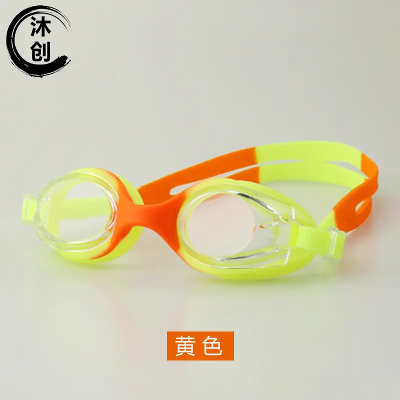 Muchuang Silicone Swimming Goggles Children's Swimming Training Glasses High-Definition Waterproof Anti-Fog Swimming Goggles Cartoon Anti-Fog Upgraded Version