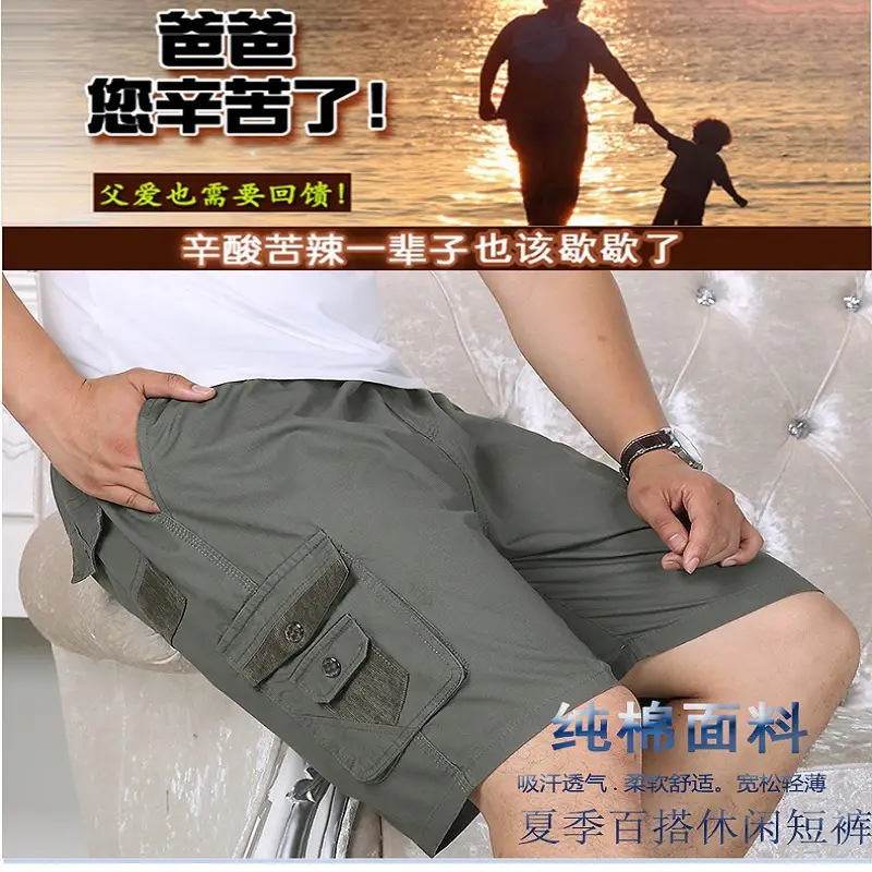 Men Pure Cotton Casual Shorts Large Summer Pants