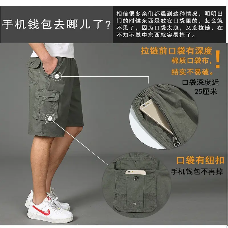 Men's Green Zipper Multi-Pocket Shorts Large - Image 7