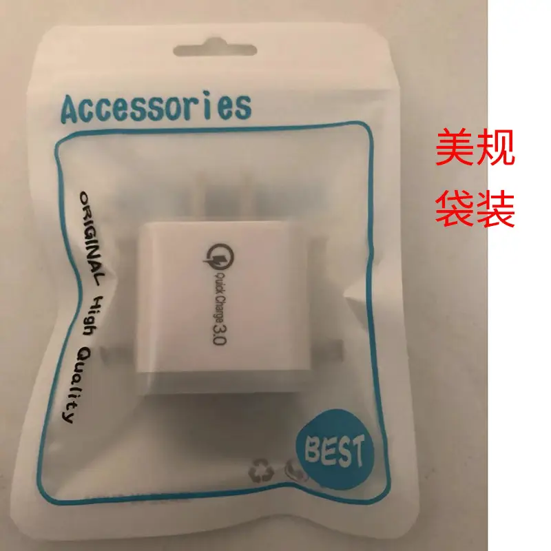 18W 3.0A USB3.0 Fast Charging Charger for iPhone — feature 12