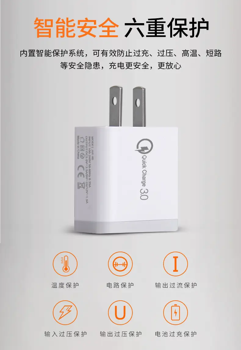 18W 3.0A USB3.0 Fast Charging Charger for iPhone — feature 5