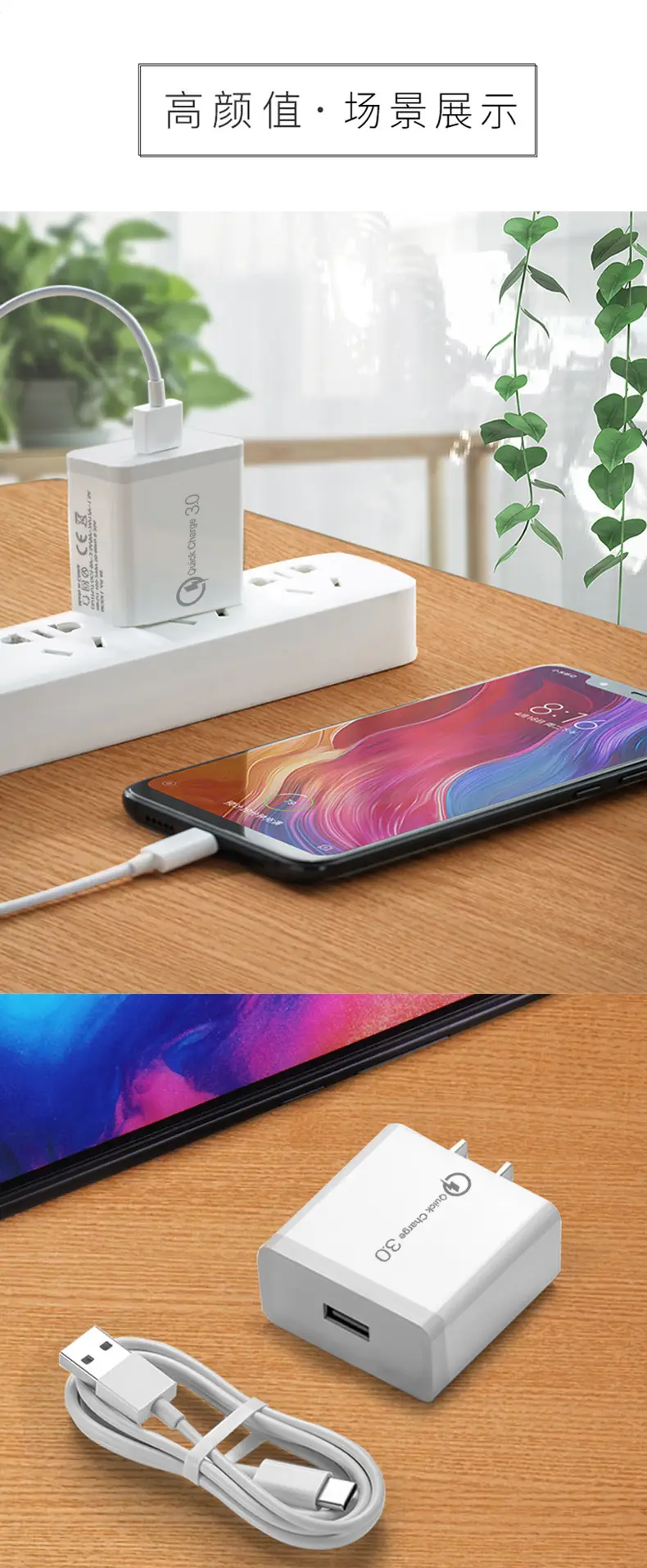18W 3.0A USB3.0 Fast Charging Charger for iPhone — feature 7