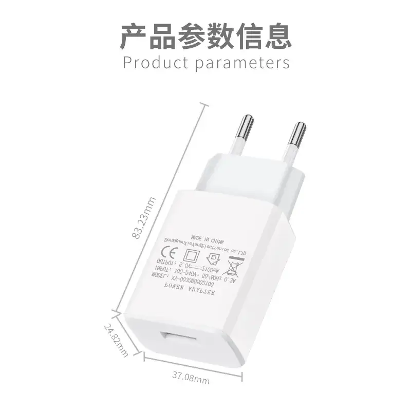 5V2A CE USB Travel Charger for European & American Use - Image 2