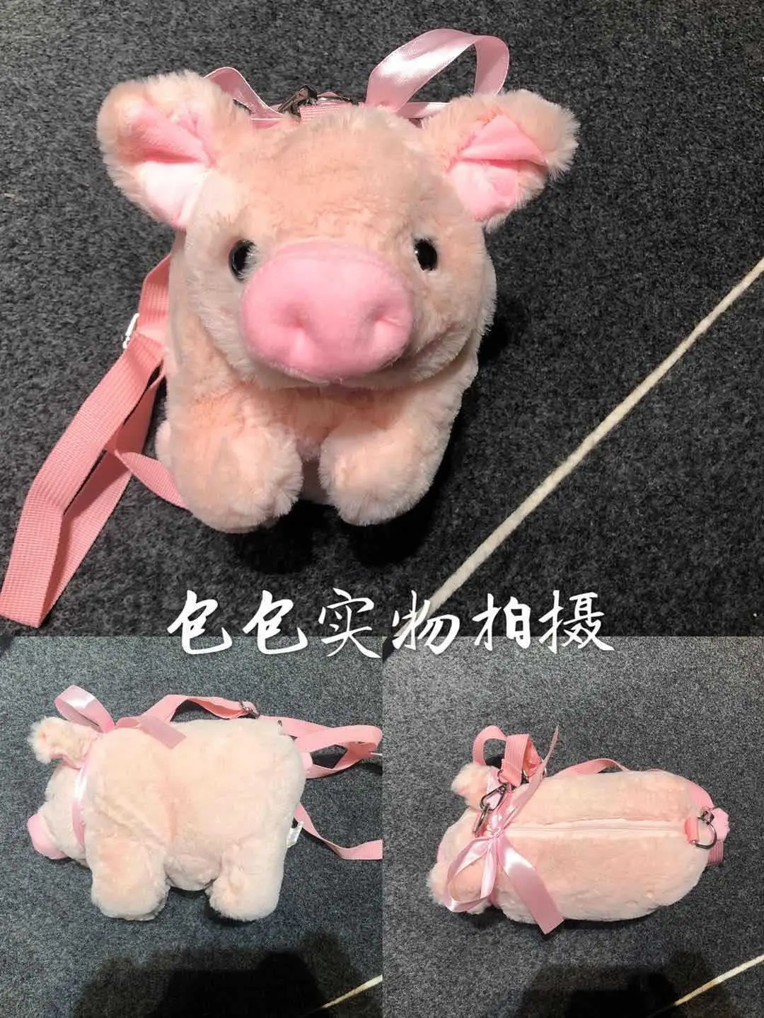 Pink Pig Plush Shoulder Bag for Girls — feature 2