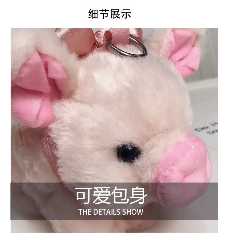Pink Pig Plush Shoulder Bag for Girls — feature 3