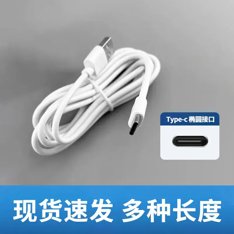 Type-C Charging Cable Pure Copper 2A Fast - Image 4