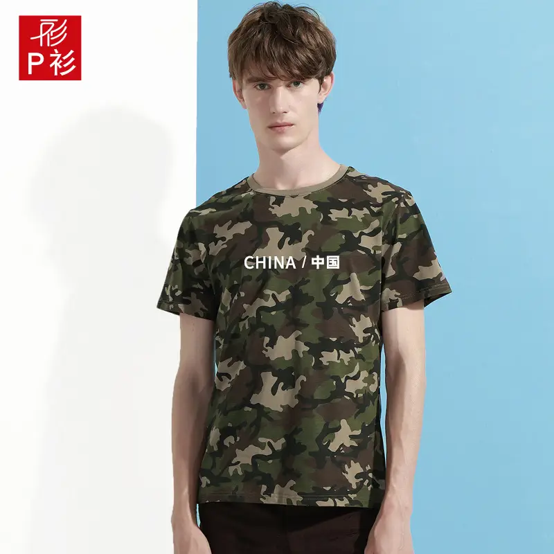 Men Camouflage Military T-Shirt Pure Cotton Short Sleeve