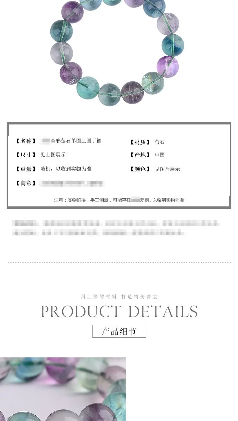 Jingyao Full Color Fluorite Bracelet 6-14mm Transparent — feature 8