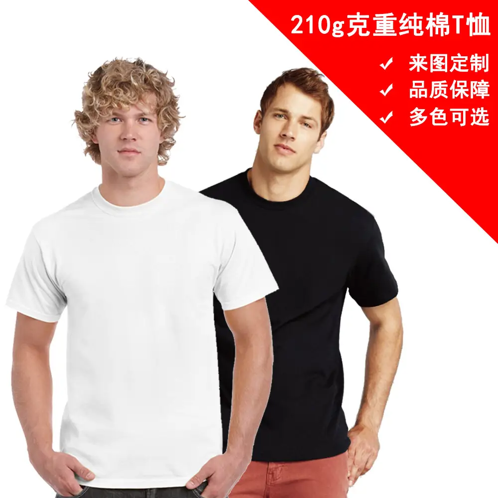 Men Navy Blue Cotton T-Shirt 210g Solid Color