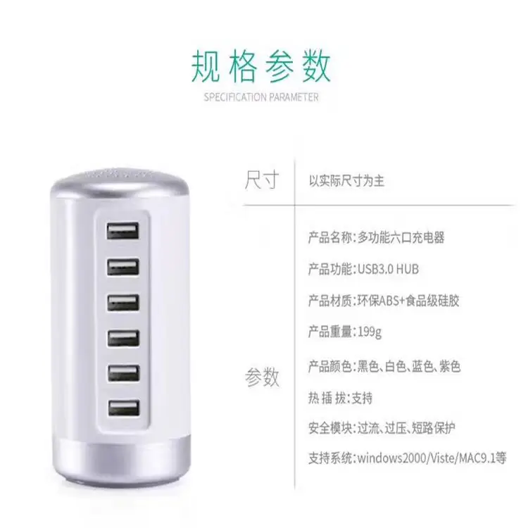 Cylindrical 6USB Phone Charger 6W Power - Image 5