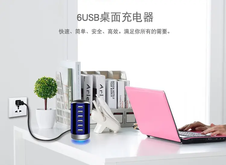 Cylindrical 6USB Phone Charger 6W Power — feature 1