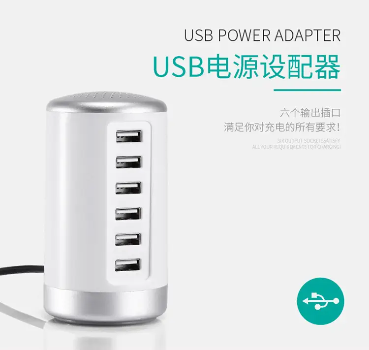Cylindrical 6USB Phone Charger 6W Power — feature 2