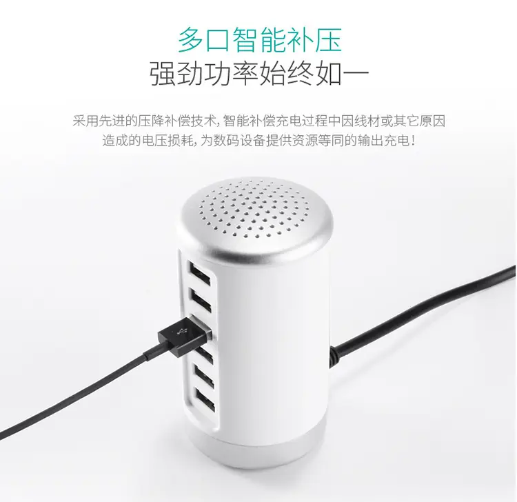 Cylindrical 6USB Phone Charger 6W Power — feature 4