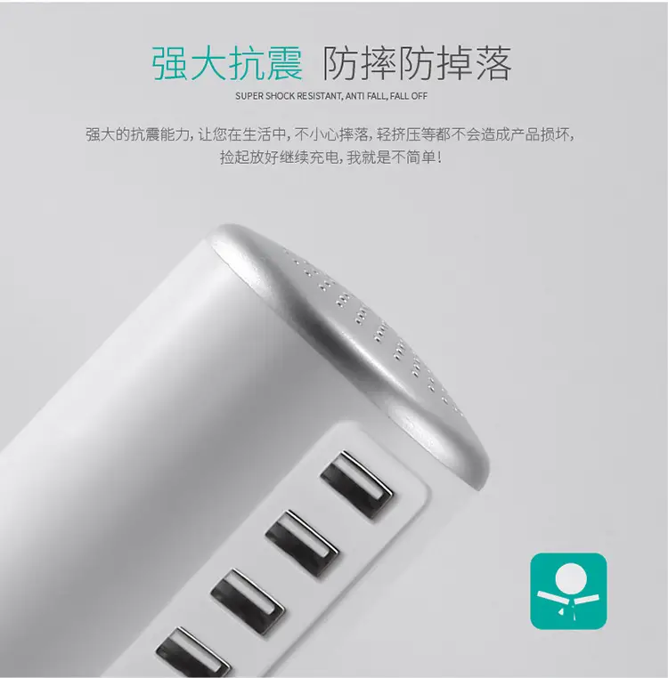 Cylindrical 6USB Phone Charger 6W Power — feature 5