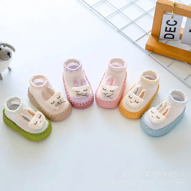 Cute Cartoon Baby Slip-On Socks for Kids Yellow