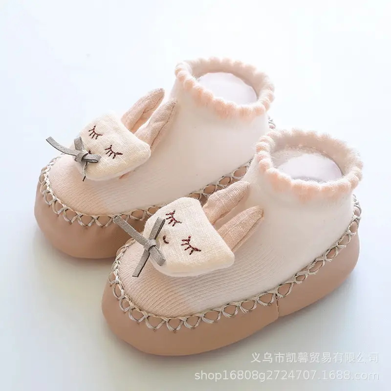 Cute Cartoon Baby Slip-On Socks for Kids Yellow