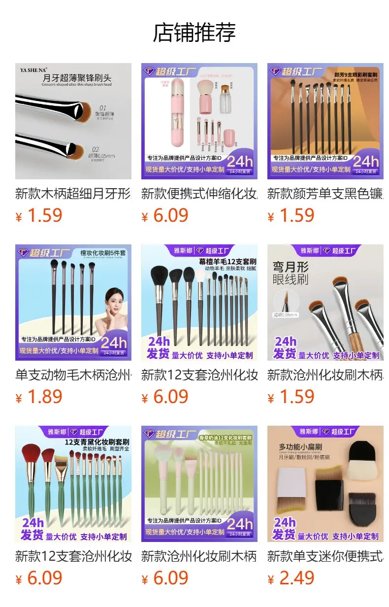 Nail Powder Dust Brush for Single Makeup Application — feature 1