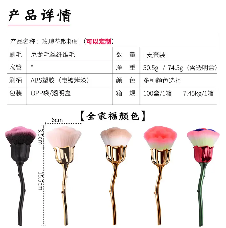 Nail Powder Dust Brush for Single Makeup Application — feature 7
