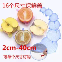 Silicone Phone Bracket with Octopus Balls for Mobile Devices — feature 1