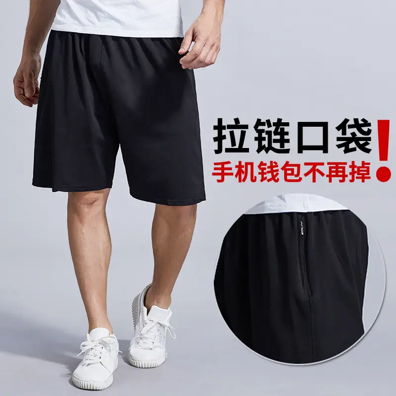 Men Cotton Knitted Fat Shorts Plus Size Stretch Sports - Image 3